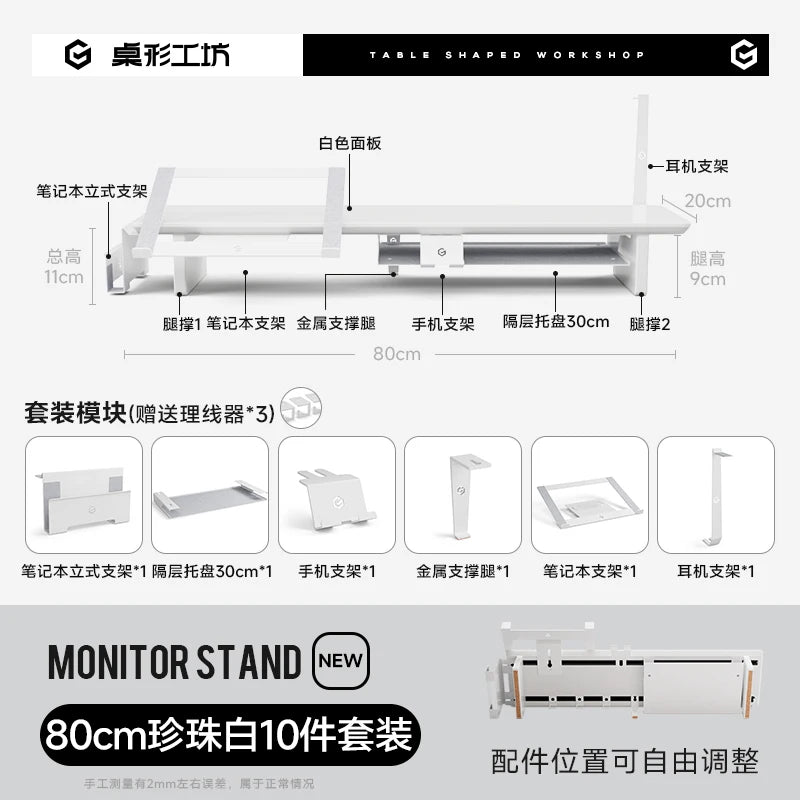Z3 Pro Modular Solid Wood Monitor Riser