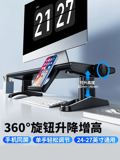Adjustable Multi-Layer Monitor Riser