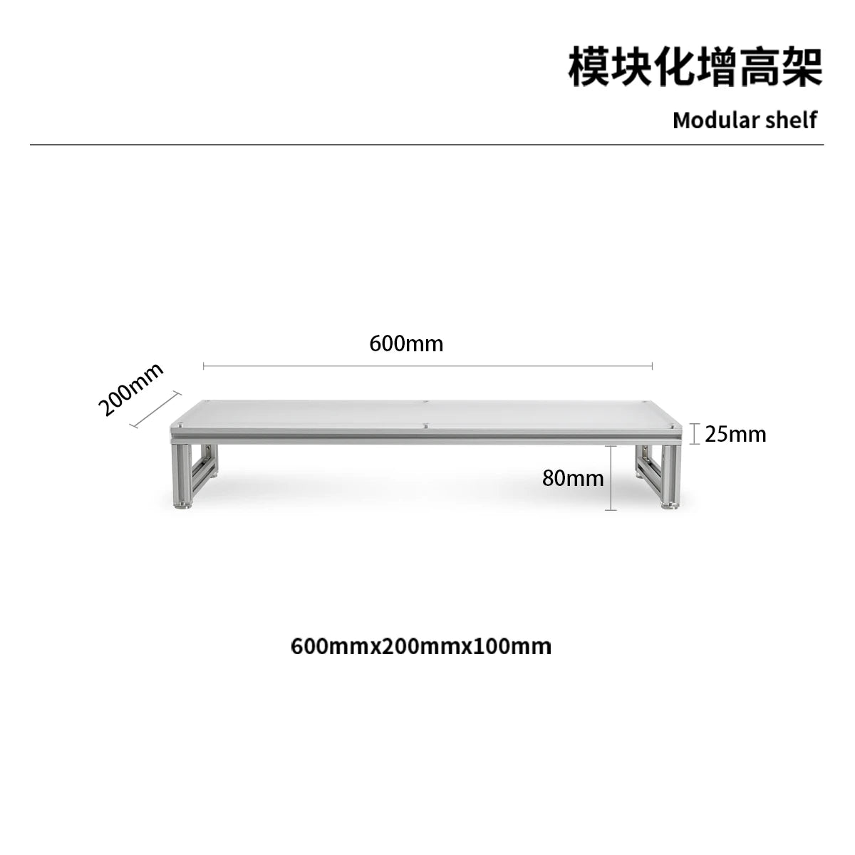 Acrylic Aluminum Monitor Stand Riser