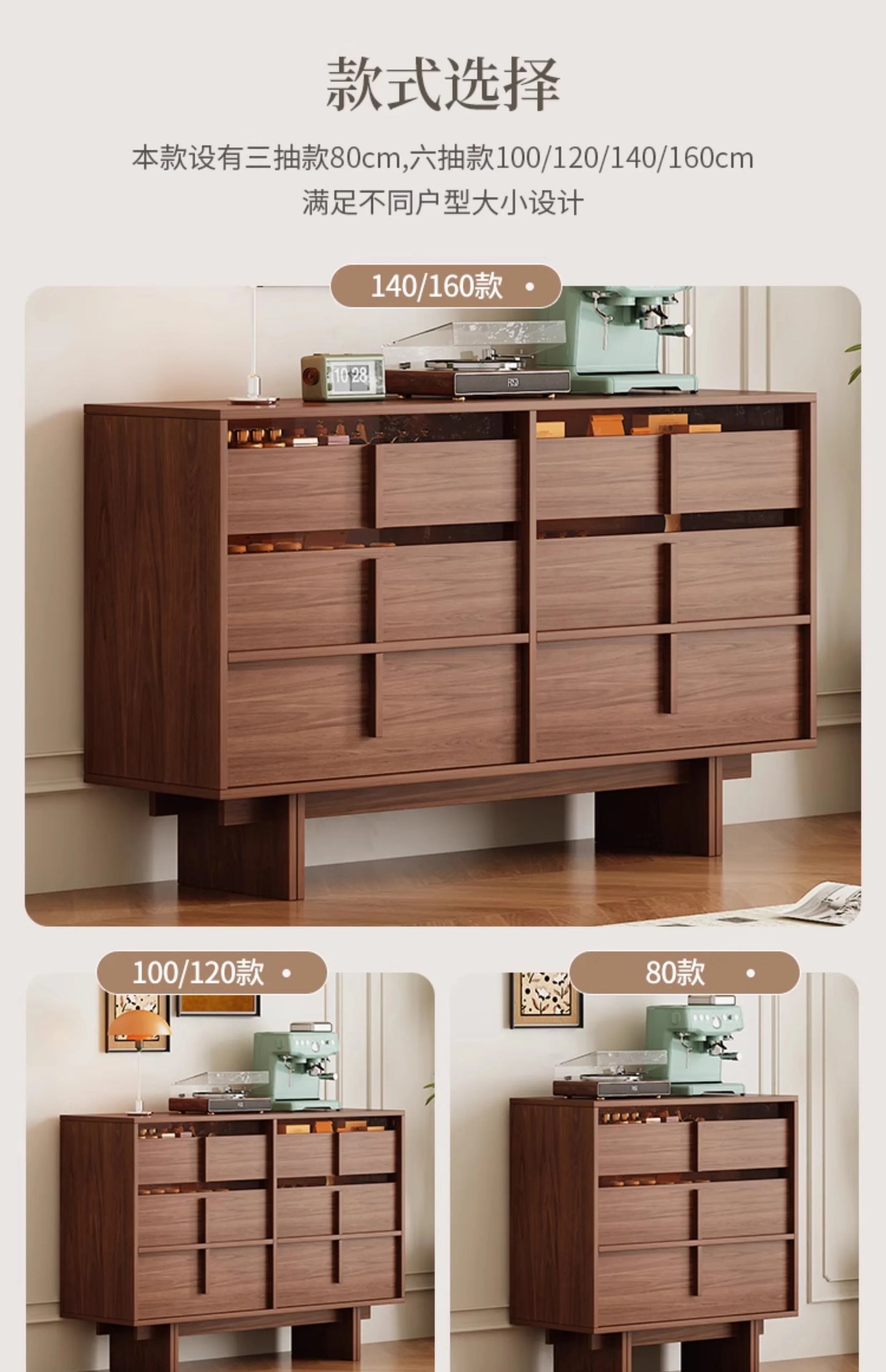 Modern Storage Sideboard Cabinet