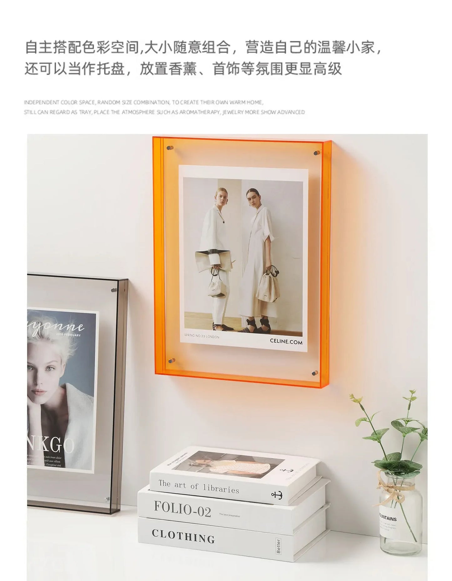 Acrylic DIY Photo Frame