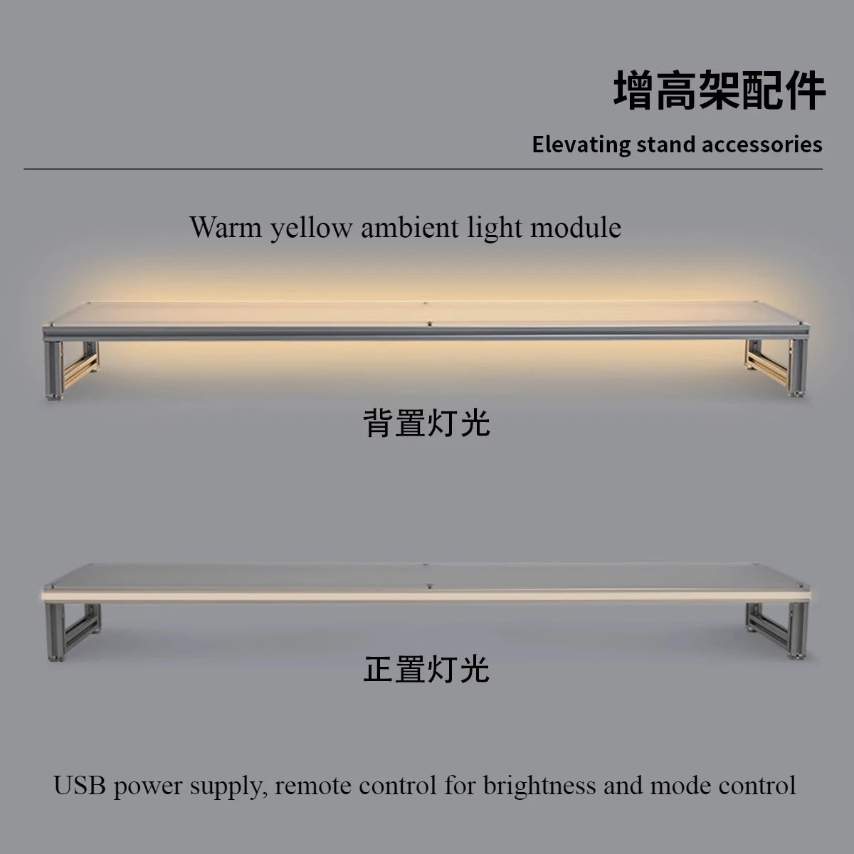 Aluminum Modular Monitor Stand