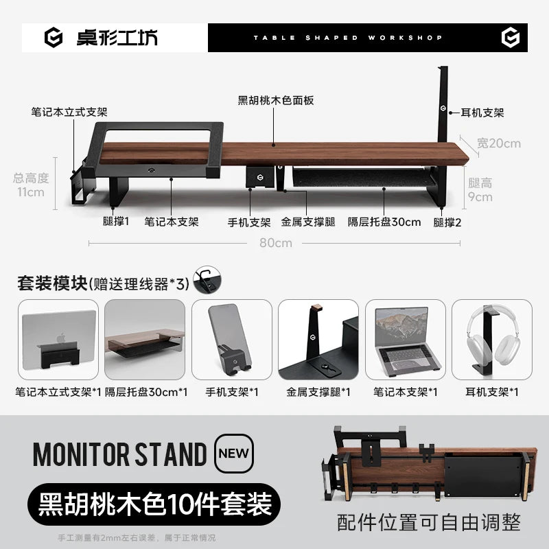 Z3 Pro Modular Solid Wood Monitor Riser