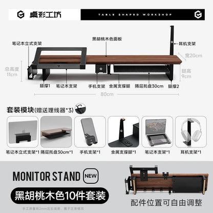 Z3 Pro Modular Solid Wood Monitor Riser
